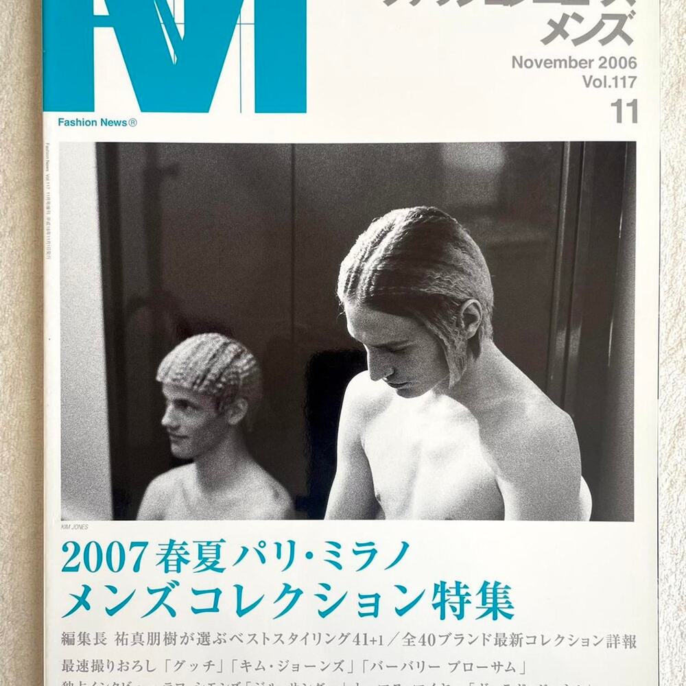 Fashion news men magazine ft raf simons, Jill sander etc